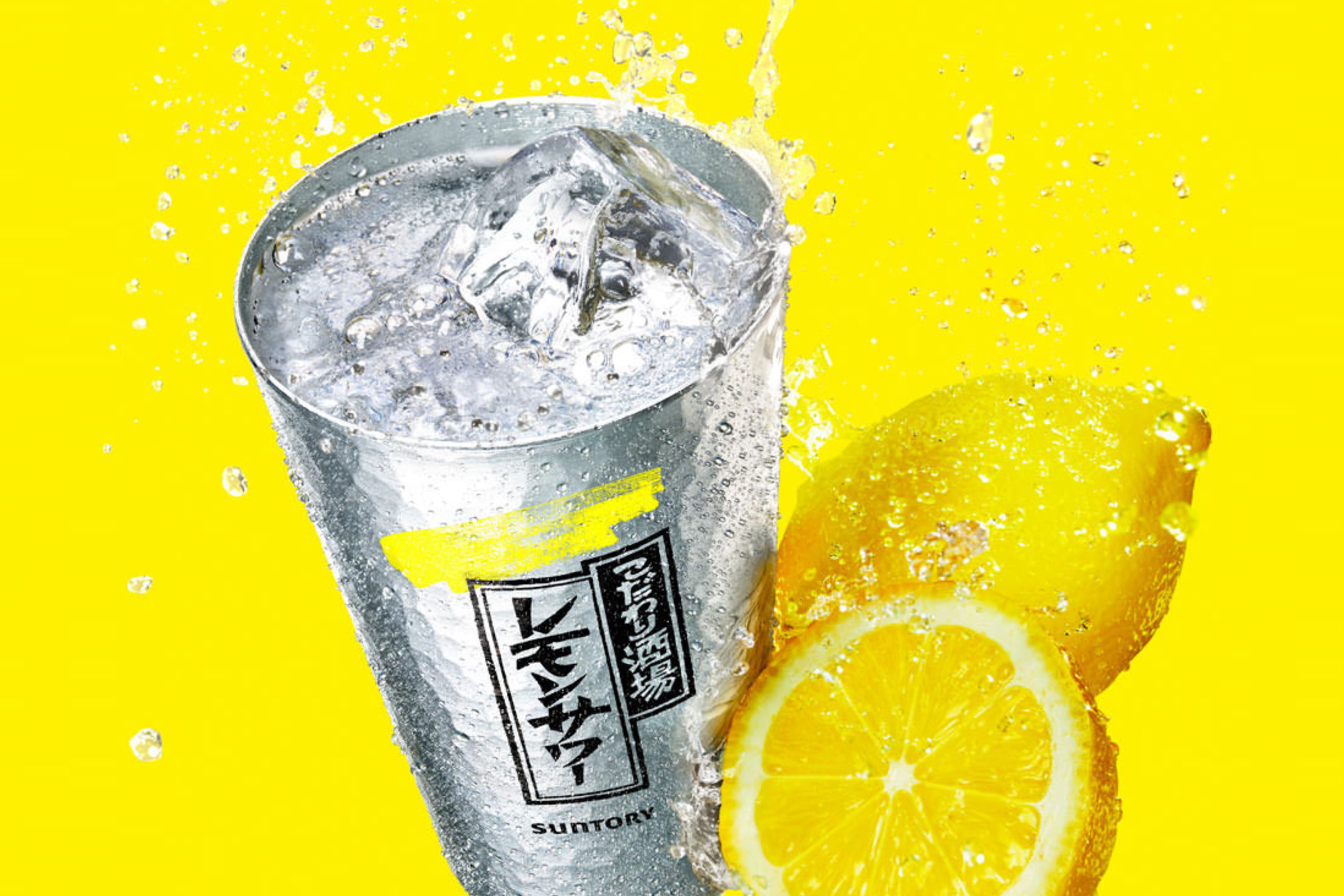 https://www.milkbar.jp/wp/wp-content/uploads/2020/08/drink_lemon-sour-scaled.jpg
